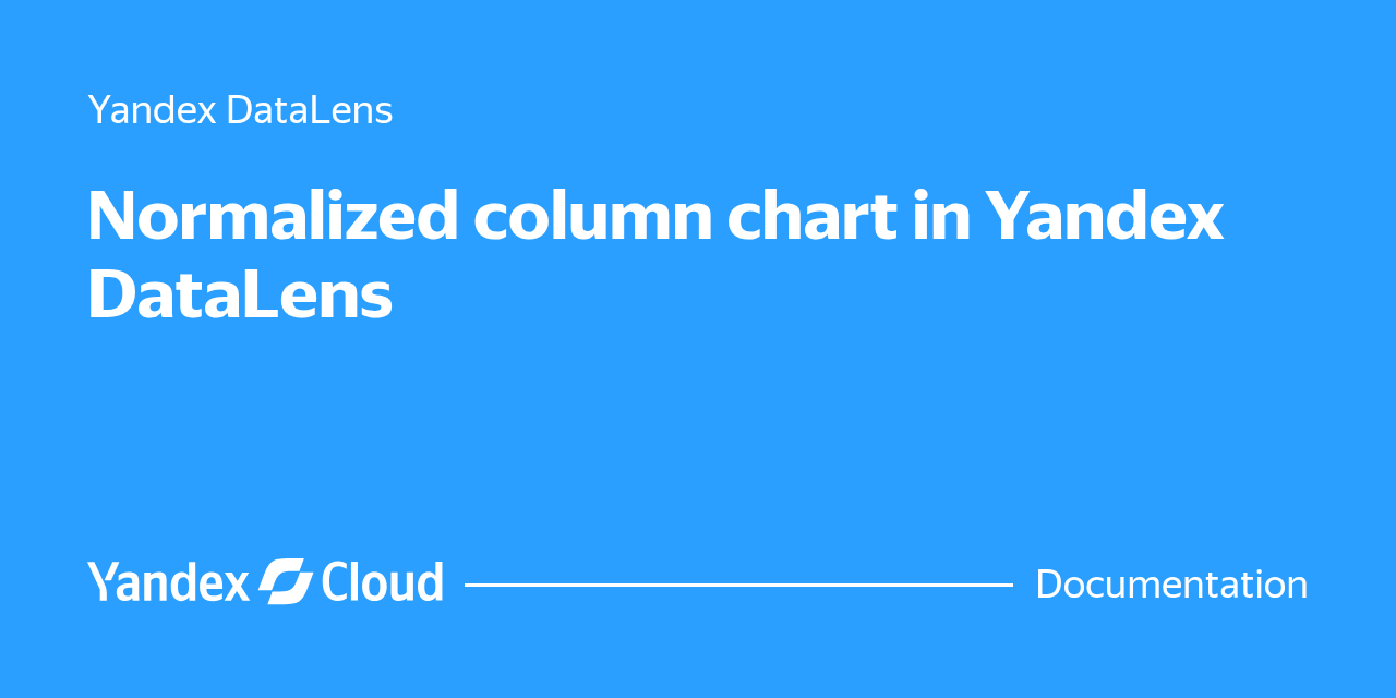 Normalized column chart in Yandex DataLens | Yandex Cloud - Documentation