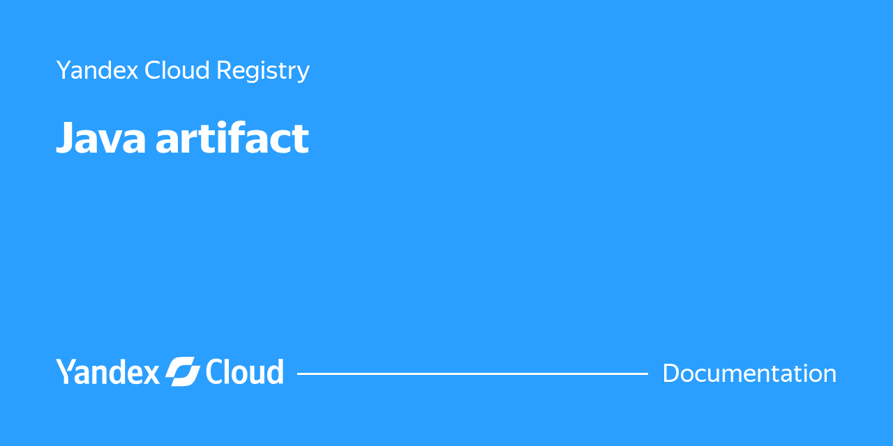 Java artifacts in Yandex Cloud Registry | Yandex Cloud - Documentation