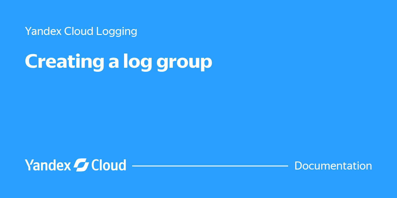 How to create a log group in Cloud Logging | Yandex Cloud - Documentation