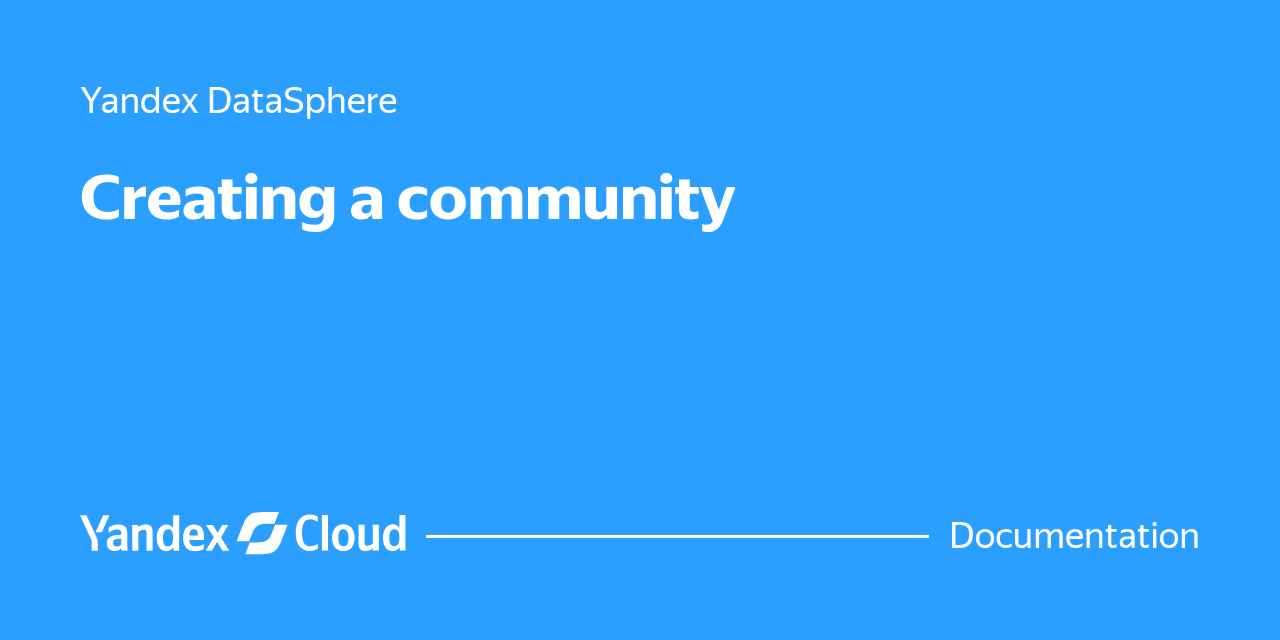 Creating a community | Yandex Cloud - Documentation