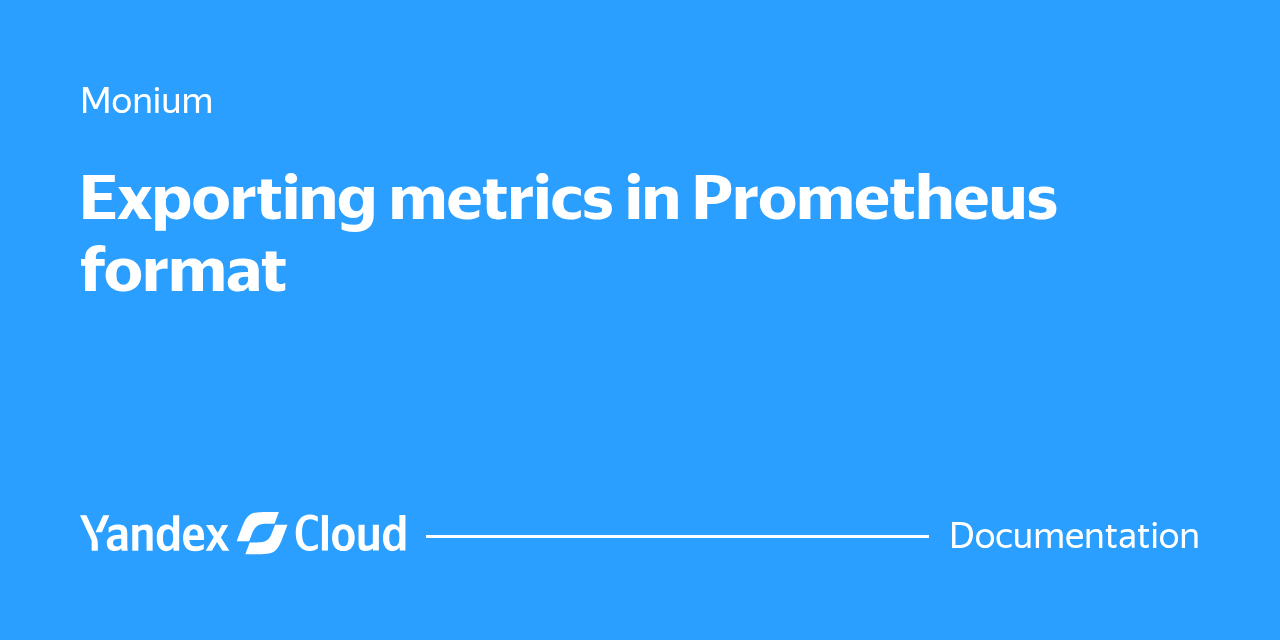Exporting metrics in Prometheus format | Yandex Cloud - Documentation
