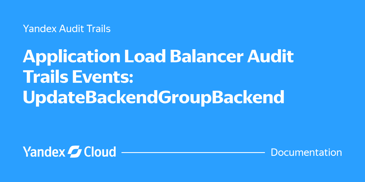 Application Load Balancer Audit Trails Events ...