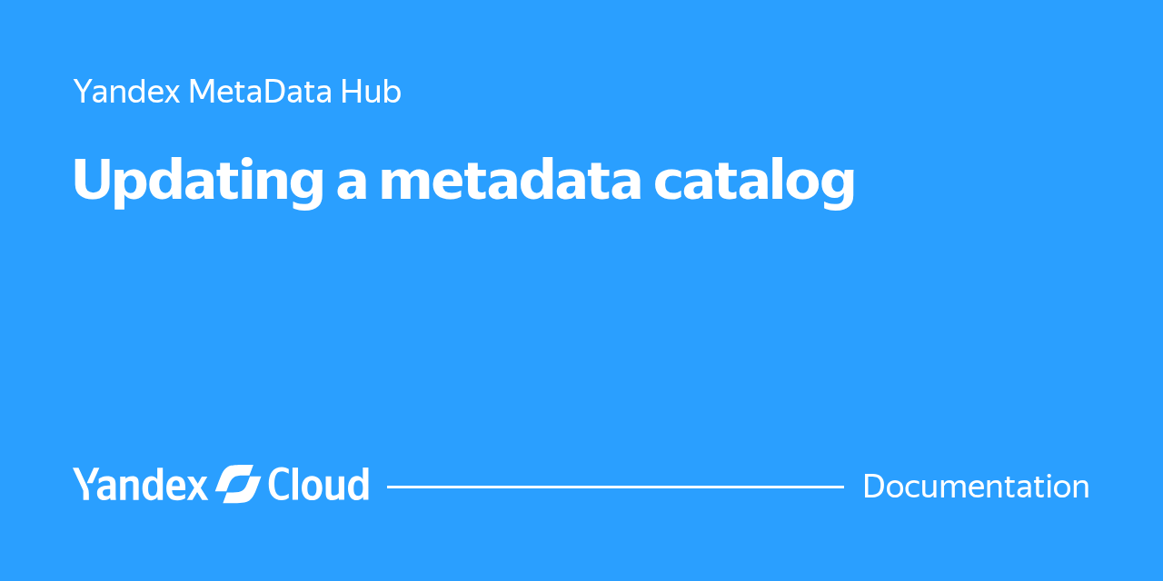 Updating a metadata catalog | Yandex Cloud - Documentation