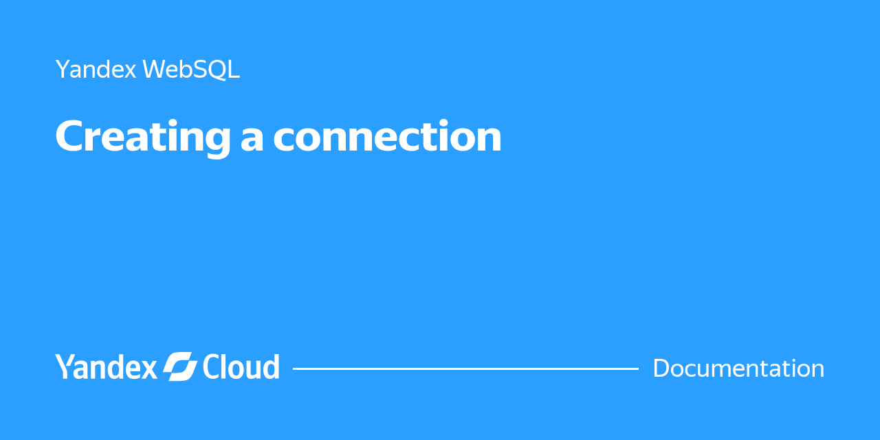 Creating a connection in Yandex WebSQL | Yandex Cloud - Documentation