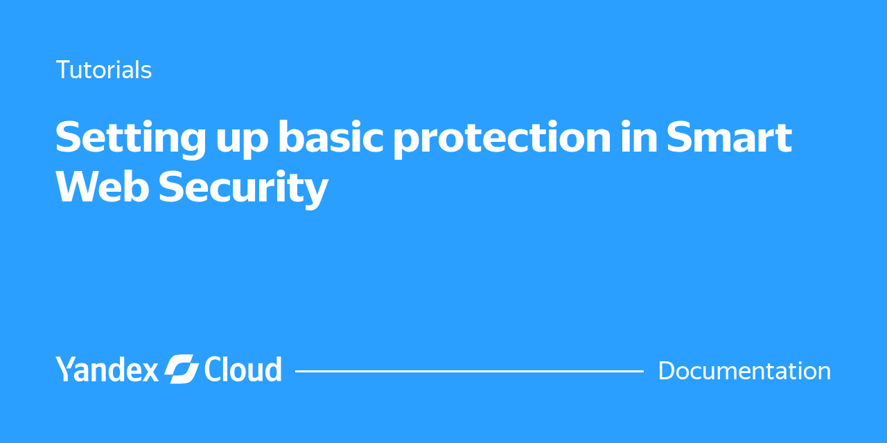 Setting up basic protection in Smart Web Security | Yandex Cloud ...