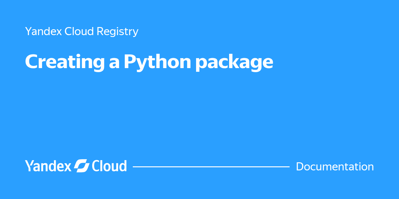 Creating a Python package | Yandex Cloud - Documentation