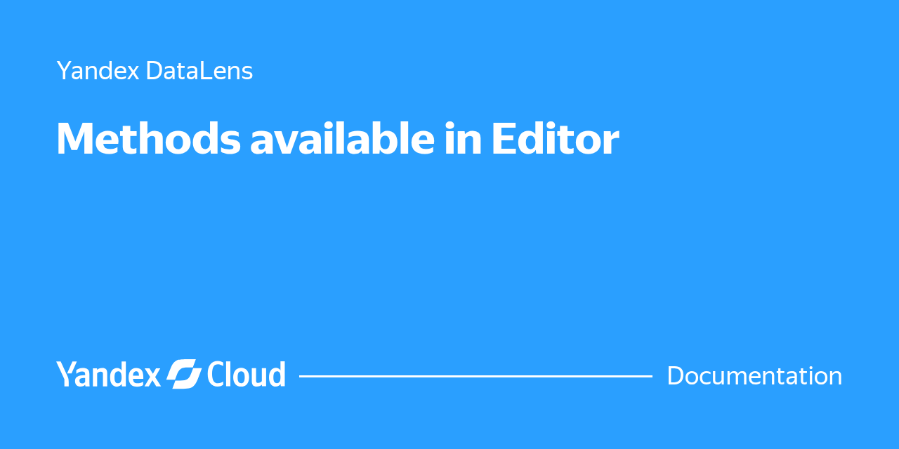 Methods available in Editor | Yandex Cloud - Documentation