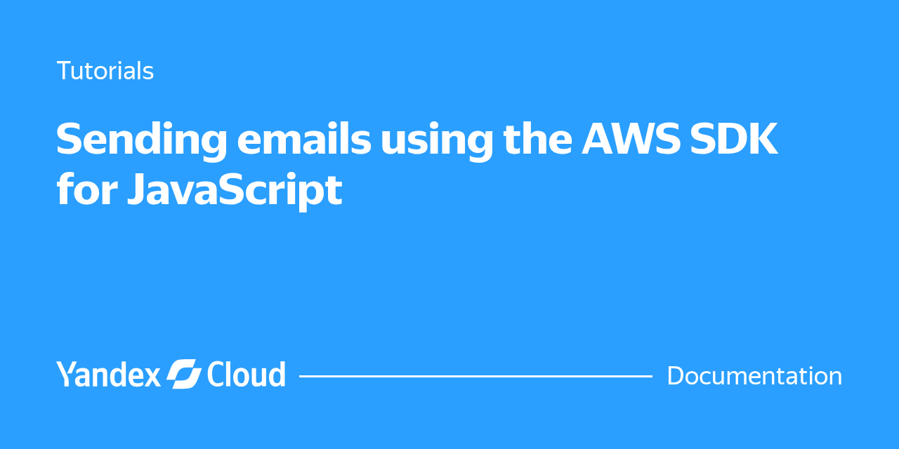 How to send emails using the AWS SDK in JavaScript | Yandex Cloud ...