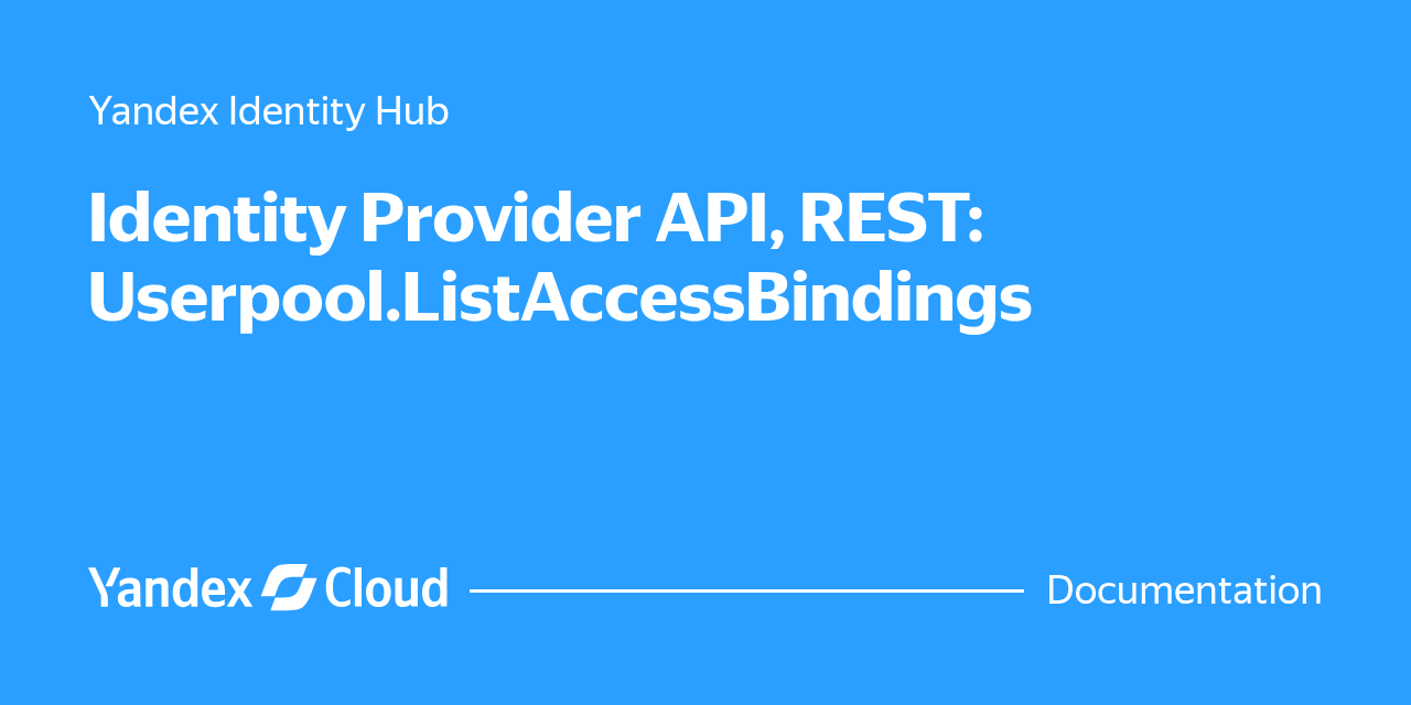 Identity Provider API, REST: Userpool.ListAccessBindings | Yandex Cloud ...
