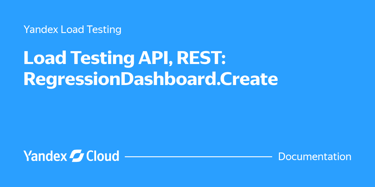 Load Testing API, REST: RegressionDashboard.Create | Yandex Cloud ...