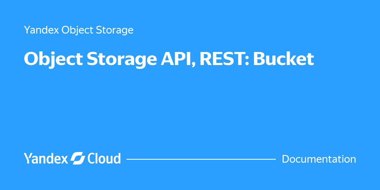 Object Storage API, REST: Bucket | Yandex Cloud - Documentation
