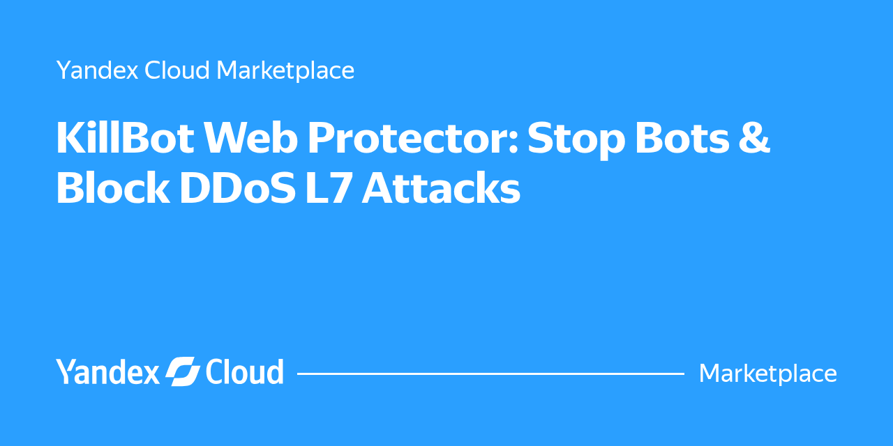 KillBot Web Protector: Stop Bots & Block DDoS L7 Attacks | Yandex Cloud ...