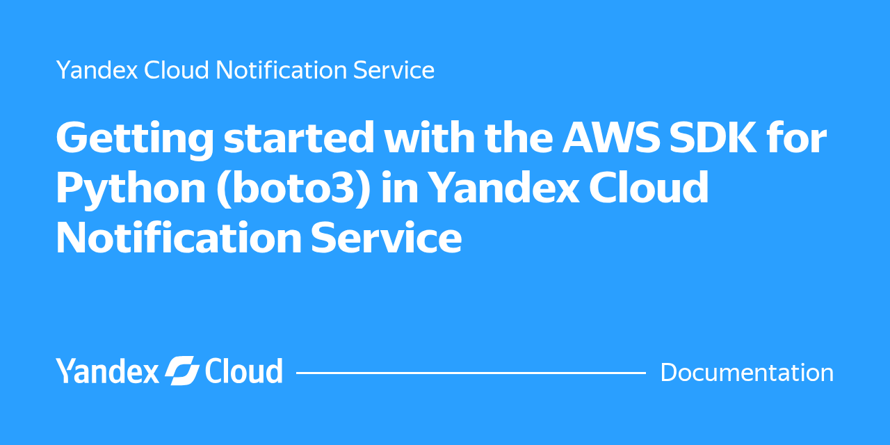 Getting started with the AWS SDK for Python (boto3) in Yandex Cloud ...
