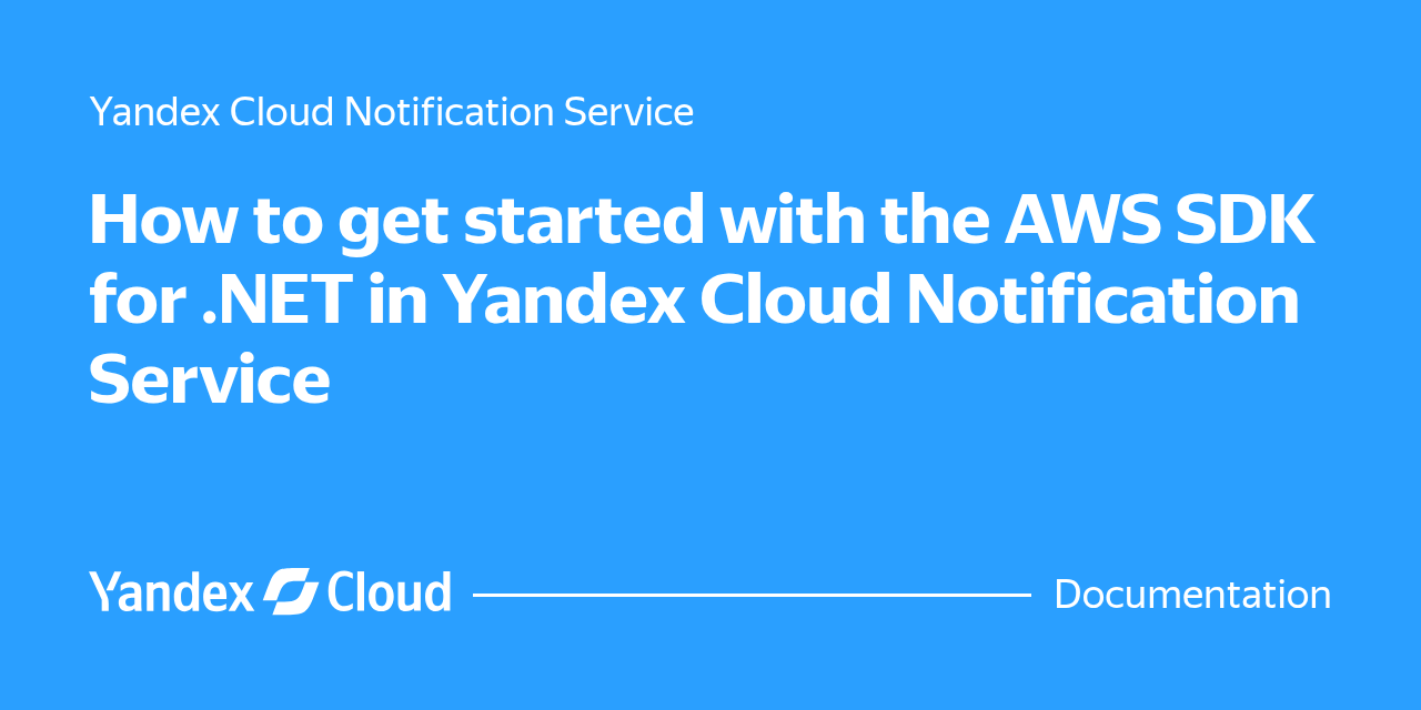 How to get started with the AWS SDK for .NET in Yandex Cloud ...