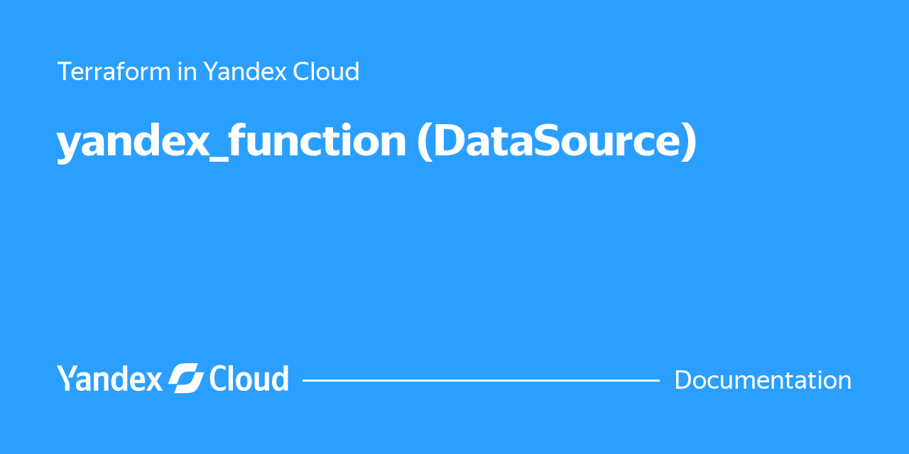 yandex_function (DataSource) | Yandex Cloud - Documentation