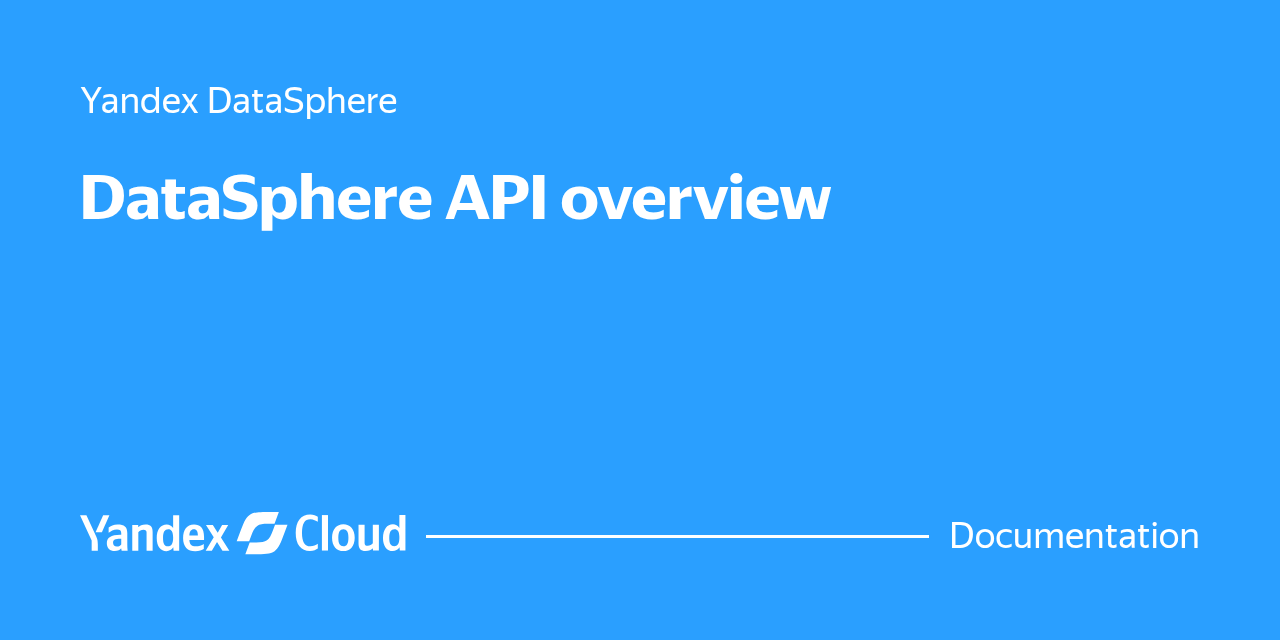 DataSphere API overview | Yandex Cloud - Documentation