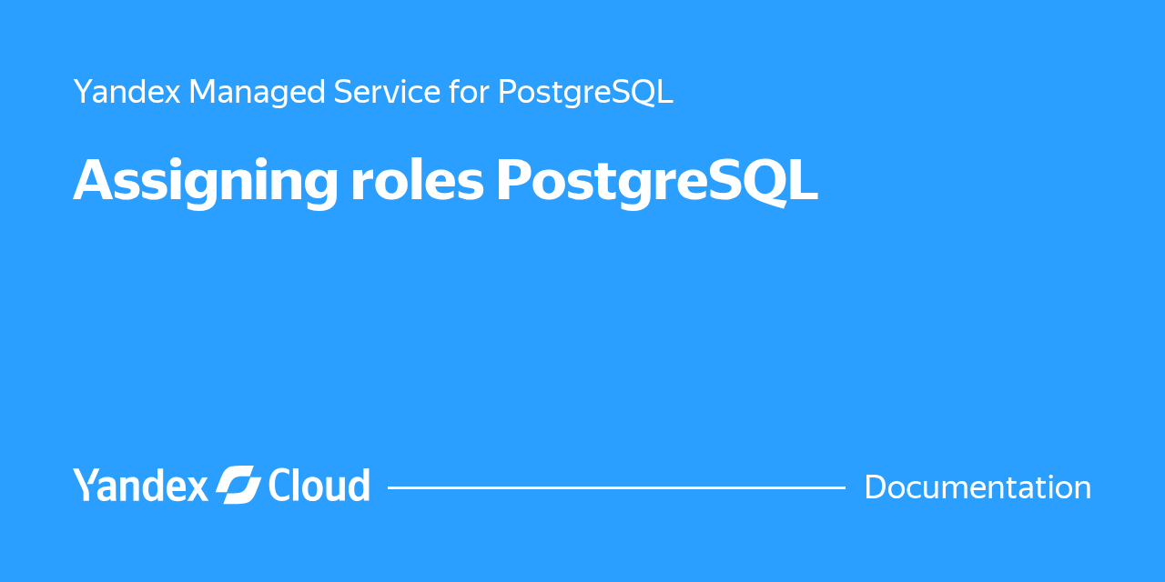 Assigning PostgreSQL roles in Yandex Managed Service for PostgreSQL ...