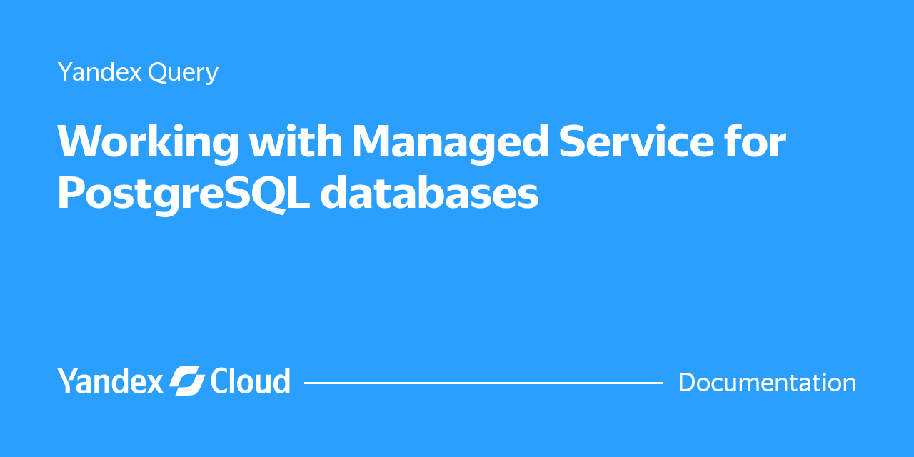 Working with Managed Service for PostgreSQL databases | Yandex Cloud ...