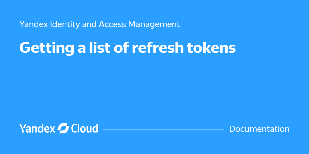 How to get a list of refresh tokens | Yandex Cloud - Documentation