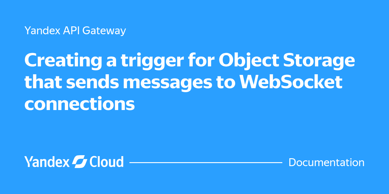 Creating a trigger for Object Storage that sends messages to WebSocket ...