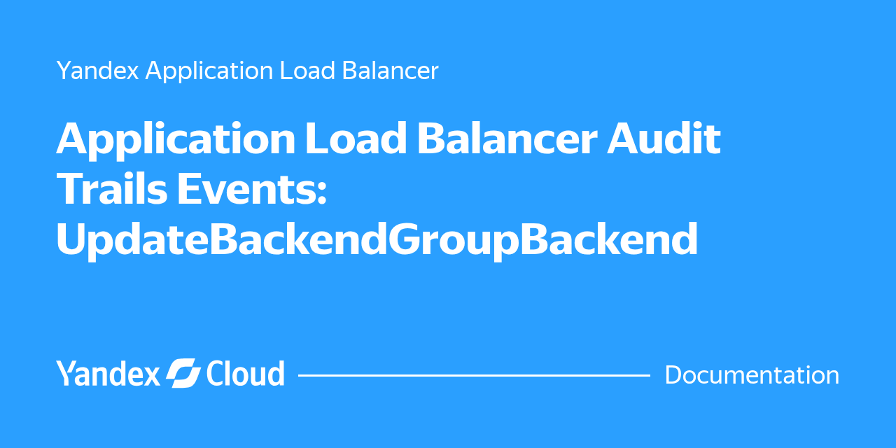 Application Load Balancer Audit Trails Events ...