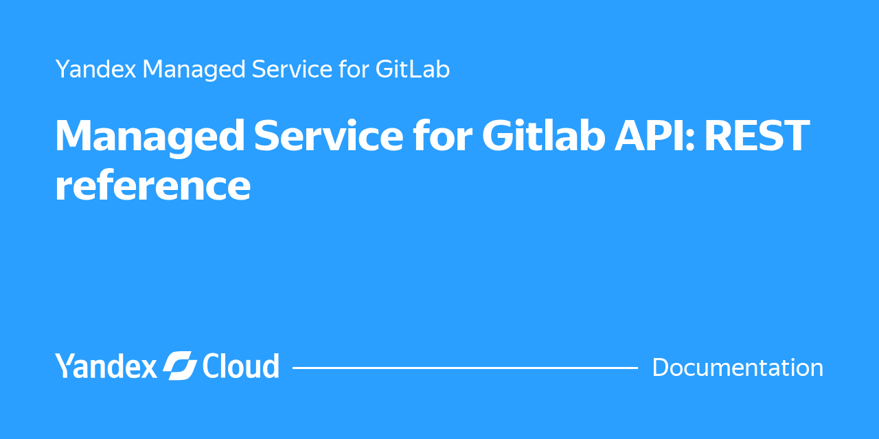 Managed Service for Gitlab API: REST reference | Yandex Cloud ...
