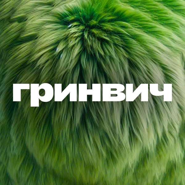 Екатеринбург, ул. 8 Марта, 46 (по ул. Вайнера, рядом со школой №10)