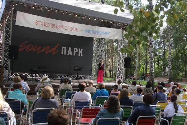 ЦПКиО им. В. В. Маяковского, улица Мичурина, 230, Екатеринбург, Россия