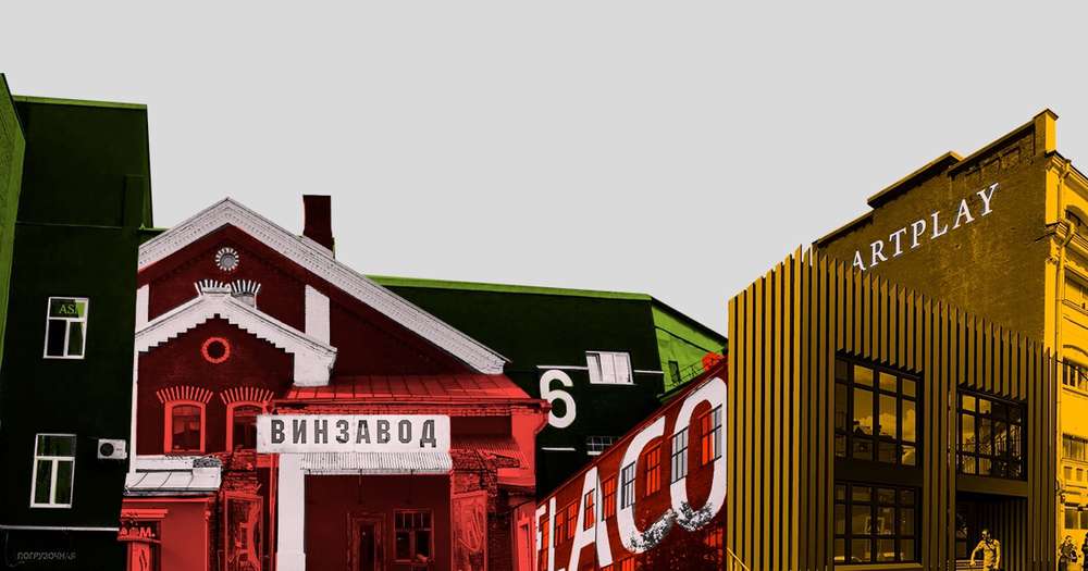 Союз креативных кластеров ищет секретаря