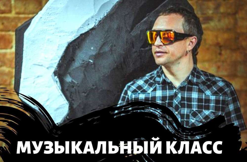Музыкальный класс Юрия Облеухова