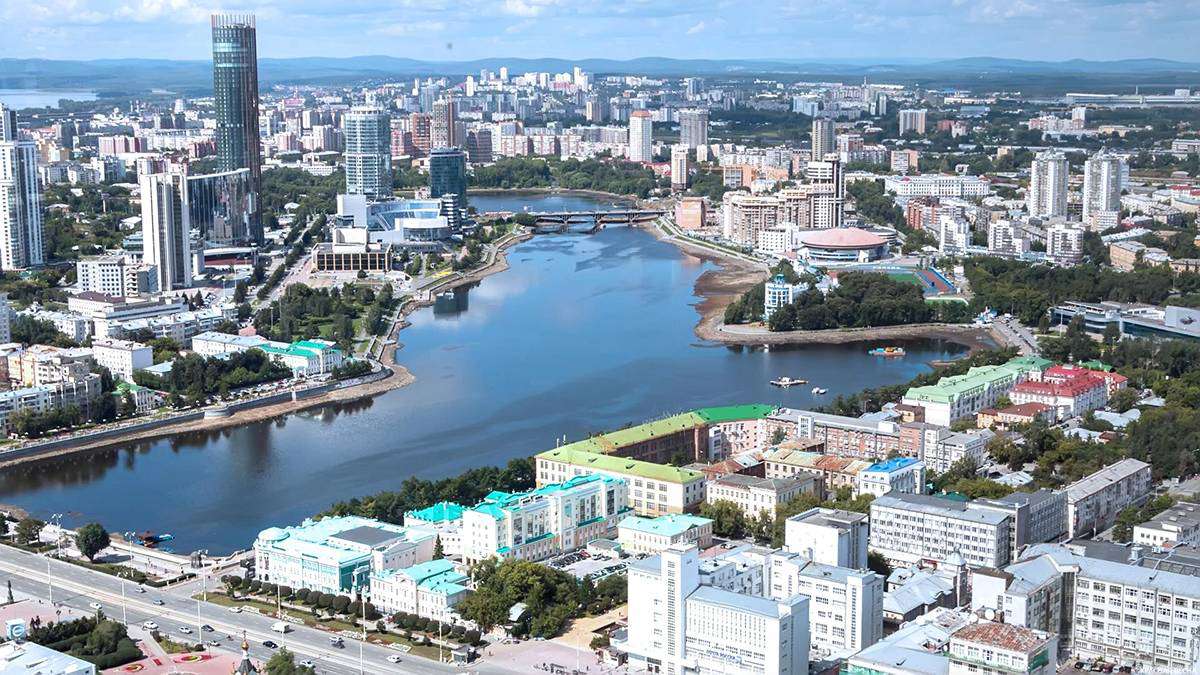 каталог Екатеринбург
