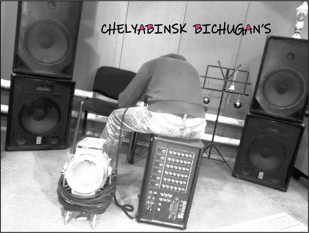 Chelyabinsk Bitchugan's представили мини-альбом «Churilovo»