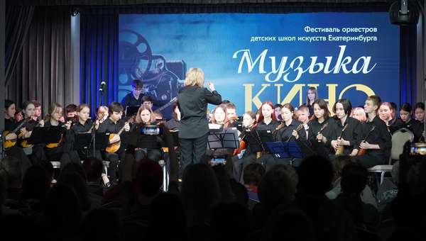 performance