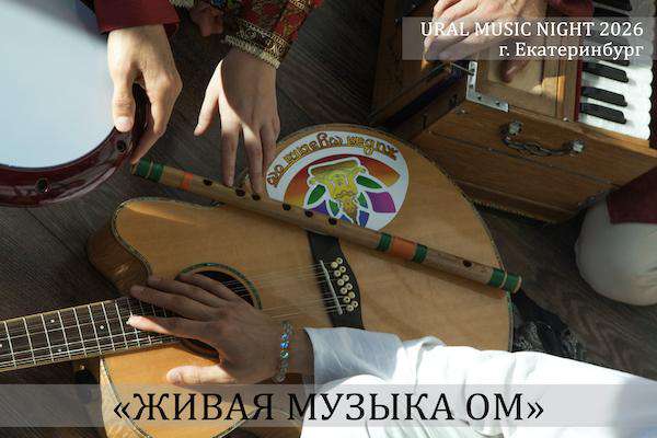 performance