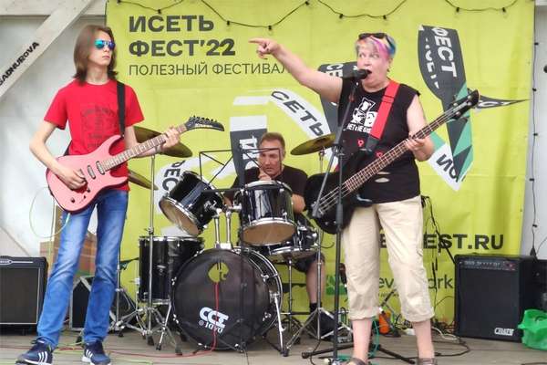 performance