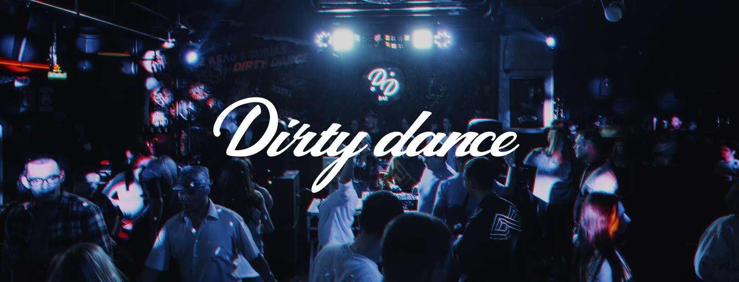 Dirty Dance | Ural Music Night