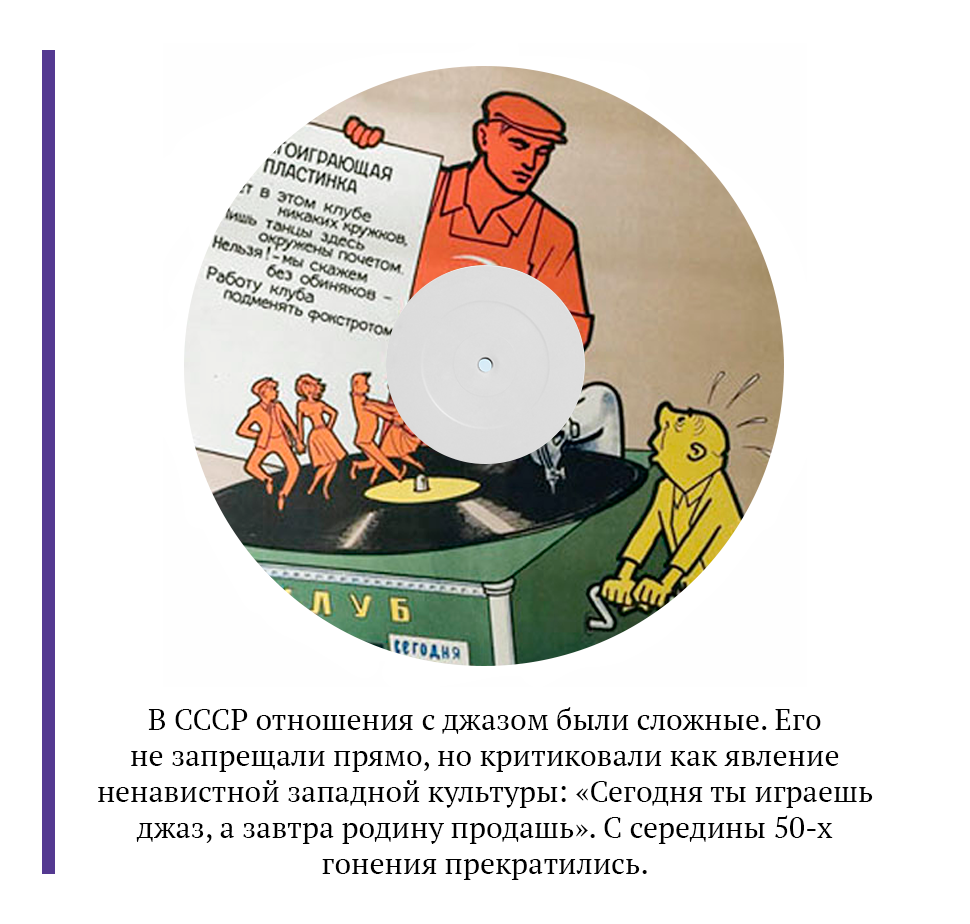 Сегодня он а завтра родину продаст. Сегодня он а завтра родину продаст. А завтра родину продашь. Сегодня он играет джаз а завтра родину продаст. Сегодня ты играешь джаз а завтра родину продашь плакаты.