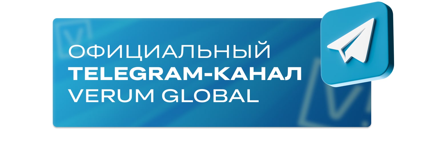 Telegram VERUM GLOBAL