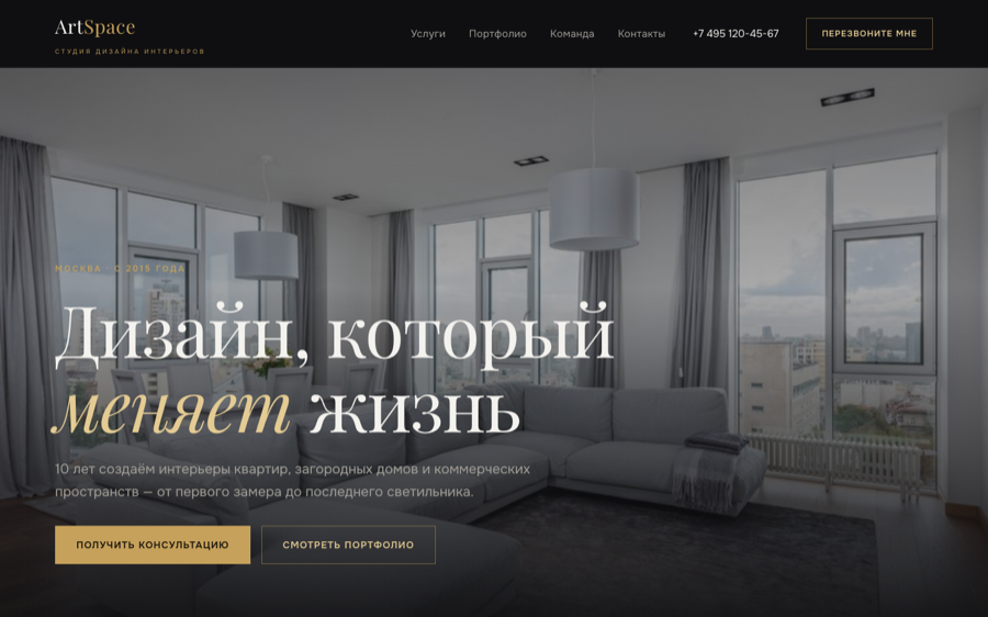 ArtSpace — скриншот