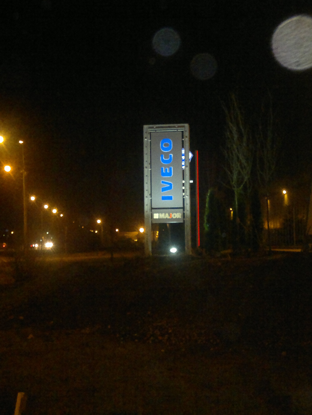 Производство