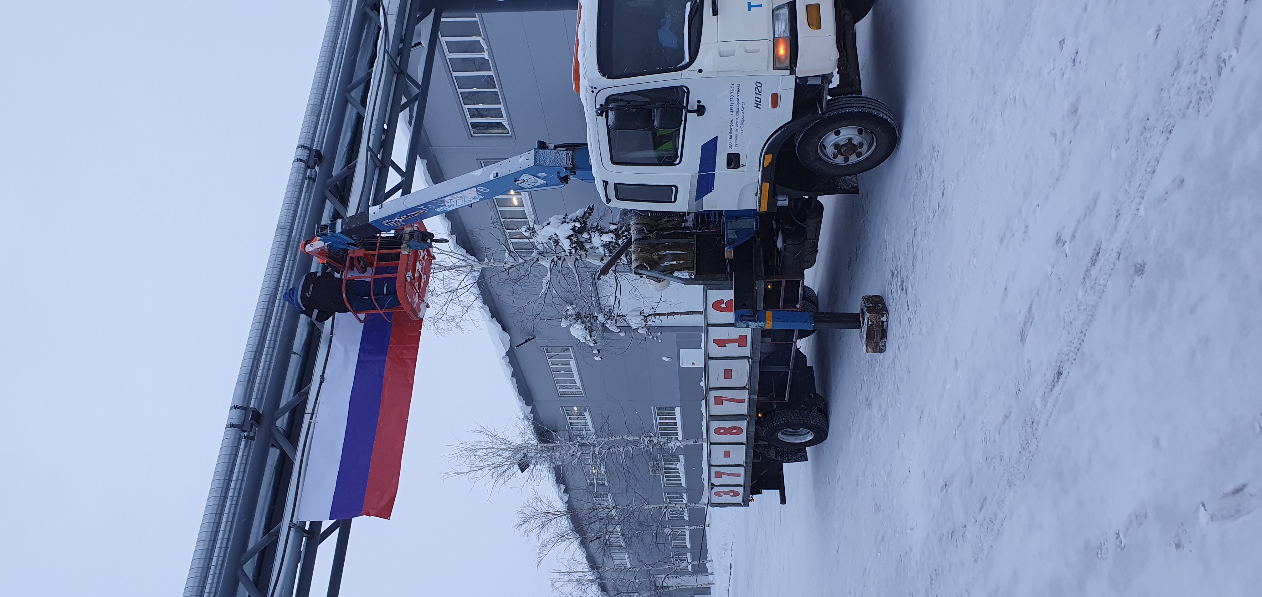 Установка флага с помощью люльки