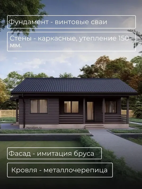 Каркасный дом Барн-60 60 м² — фото 4