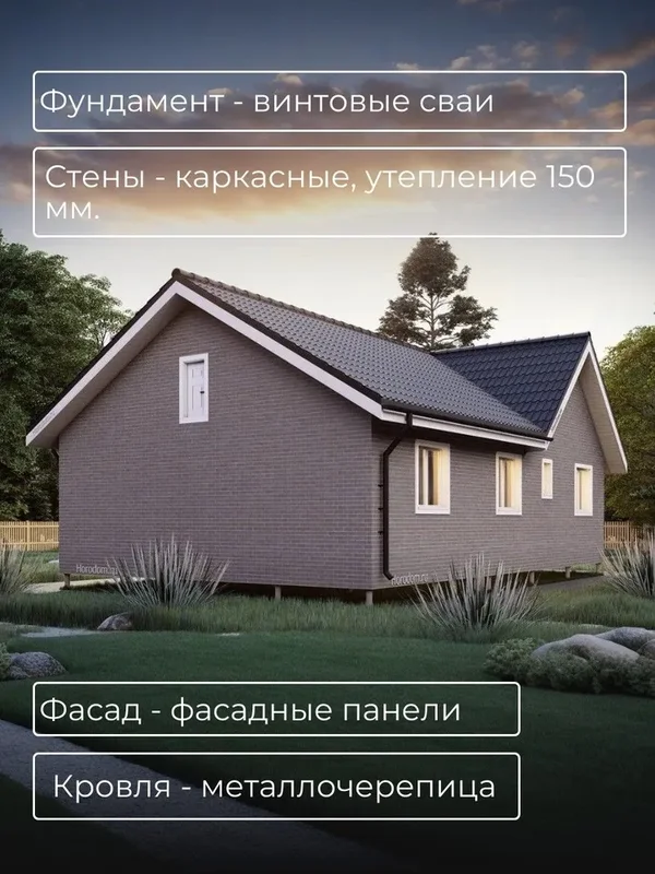 Каркасный дом Лофт-97 97 м² — фото 3