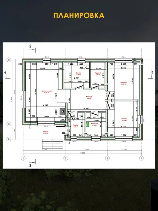 Каркасный дом Терра-90 90 м² — фото 3