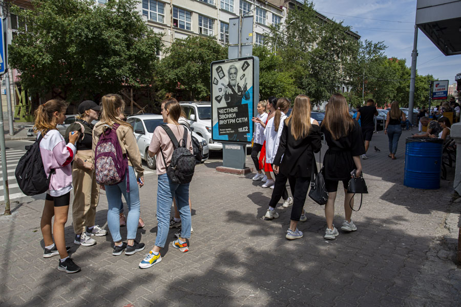 Самоизоляция в екатеринбурге последние новости