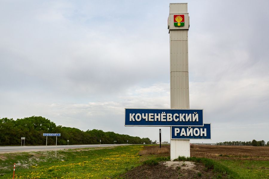 Фото «Ново-Сибирские открытия – 85»: рабочий посёлок Коченёво 5