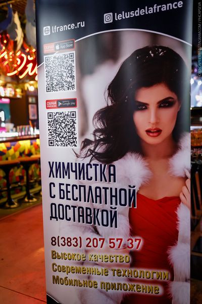 Фото Стендап-комик Старовойтов выступил на партнёрском мероприятии медиахолдинга «Сиб.фм Групп» 151