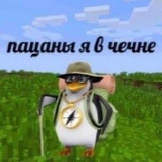 Игорь