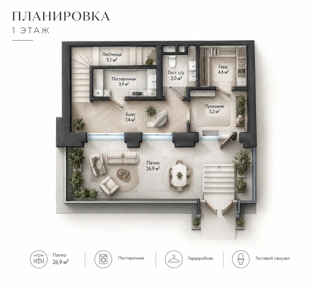 5-комнатная квартира 300 м² в ЖК «Клубный дом Обыденский №1»