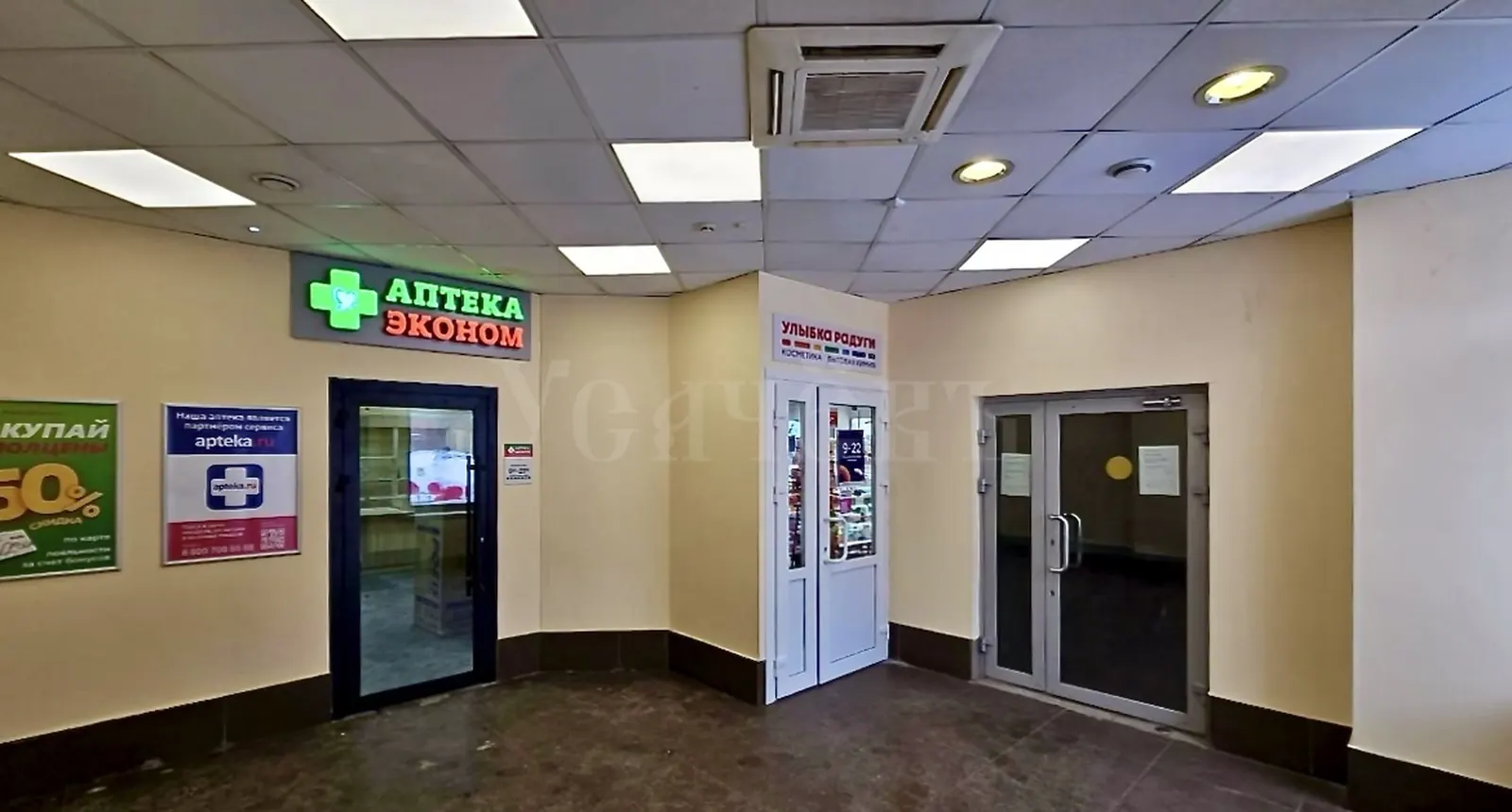 Коммерческое помещение 242,5 м²